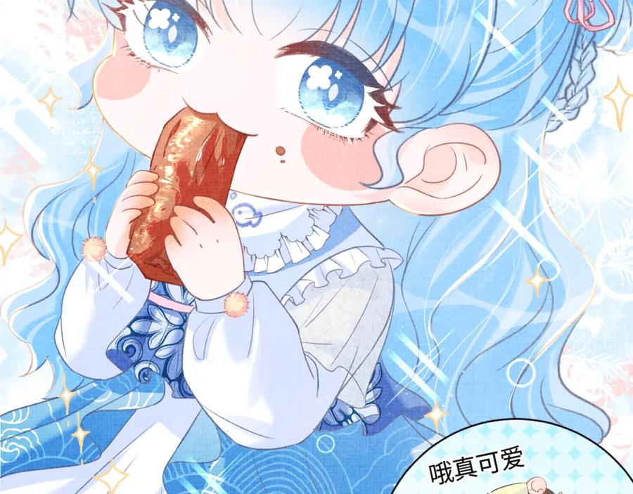 第9话 嬷嬷的魔鬼训练29