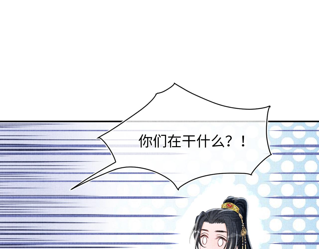 第54话 团宠小娇娇38