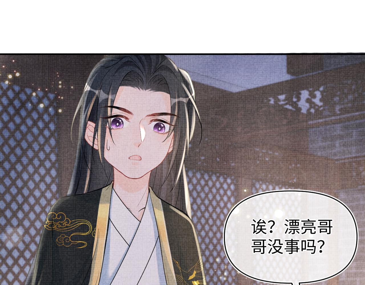 第79话 你没事就好64