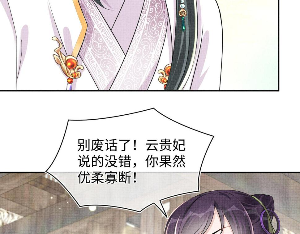 第163话 紫月的袭击60