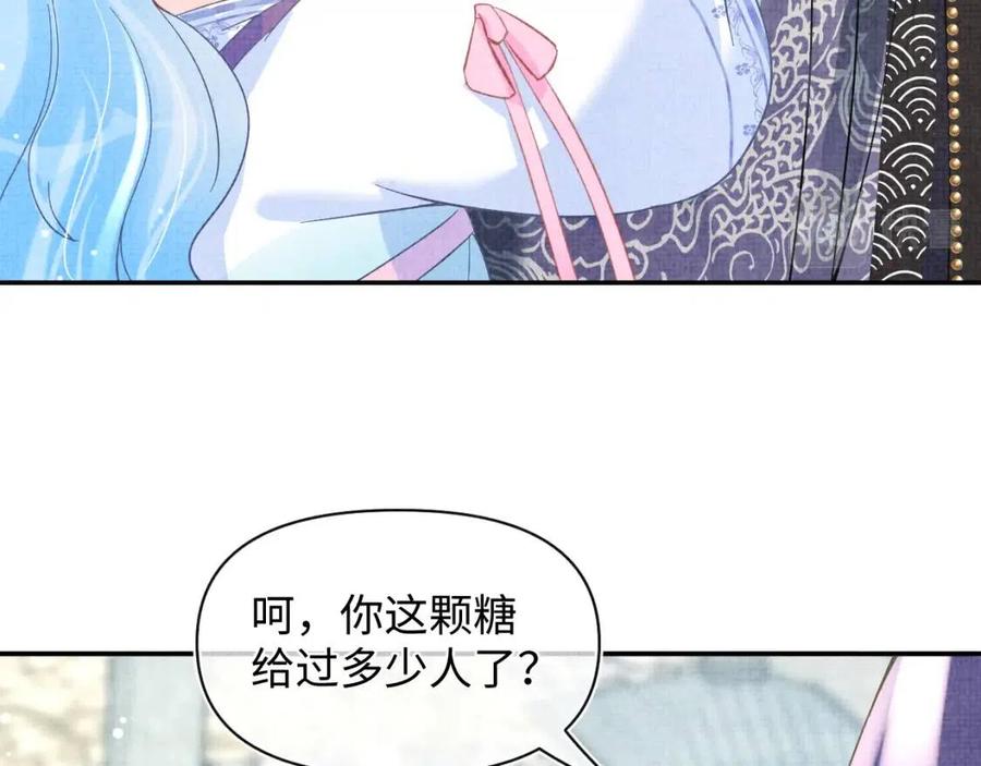 第35话 宠女老爹在线被打击46