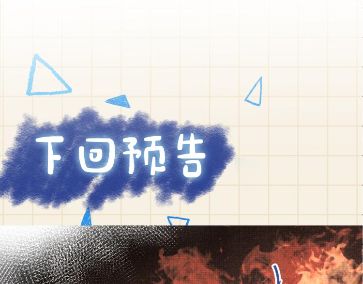 第2话 爹爹的惩罚128