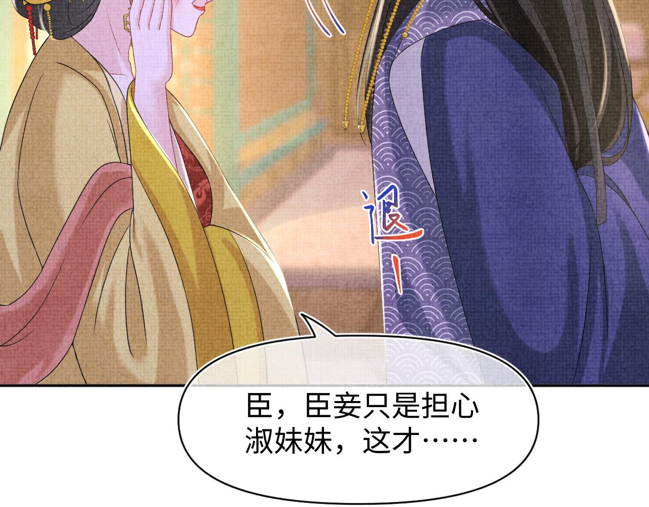 第110话真凶落网81