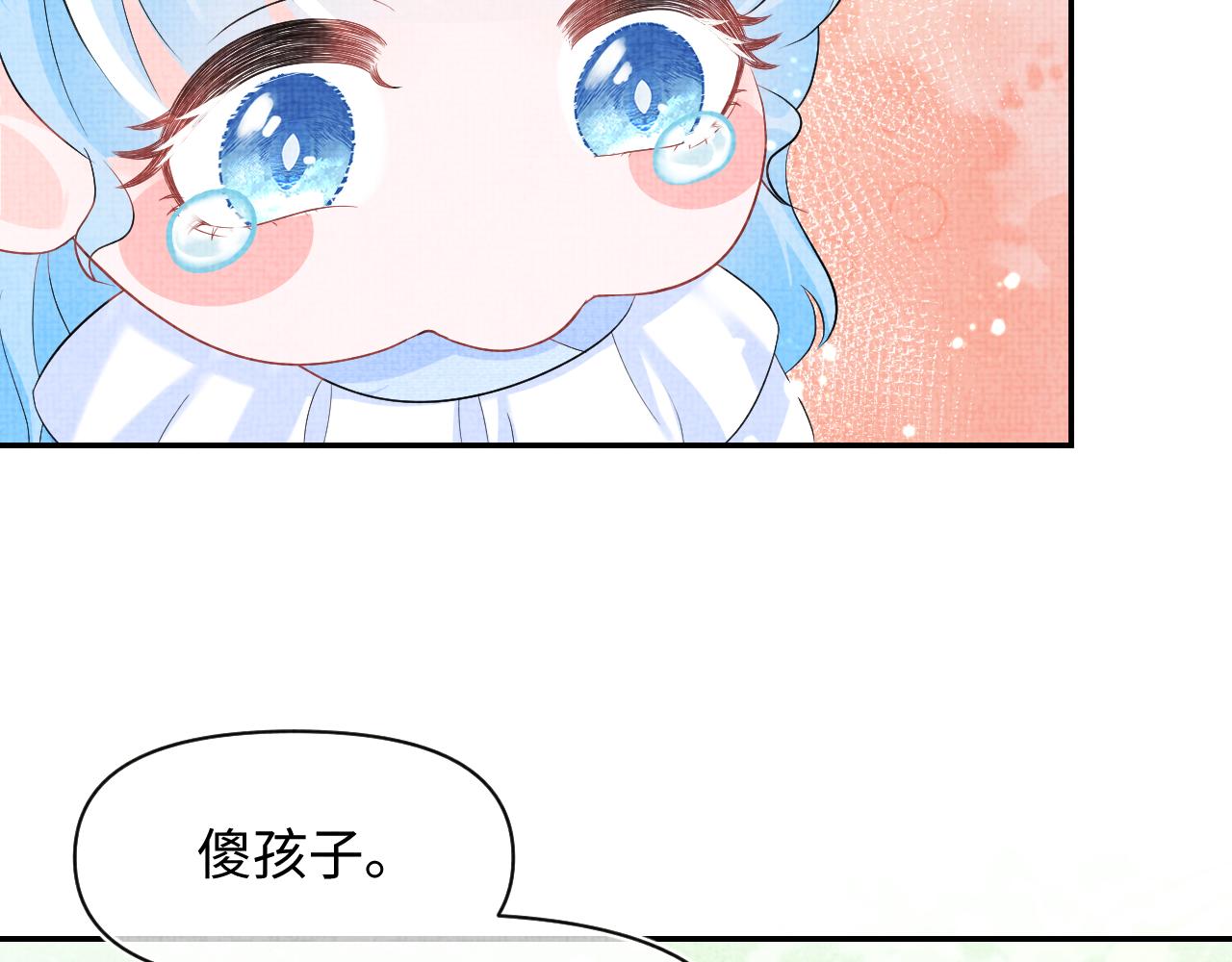 第81话 失宠危机？108
