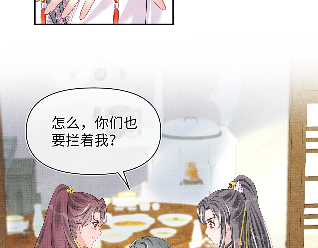 第120话和哥哥们开心的一天98
