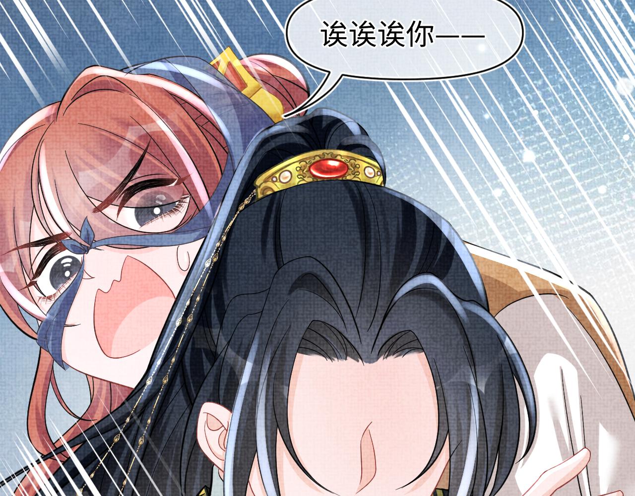 第55话 夜惊澜被偷袭?!89