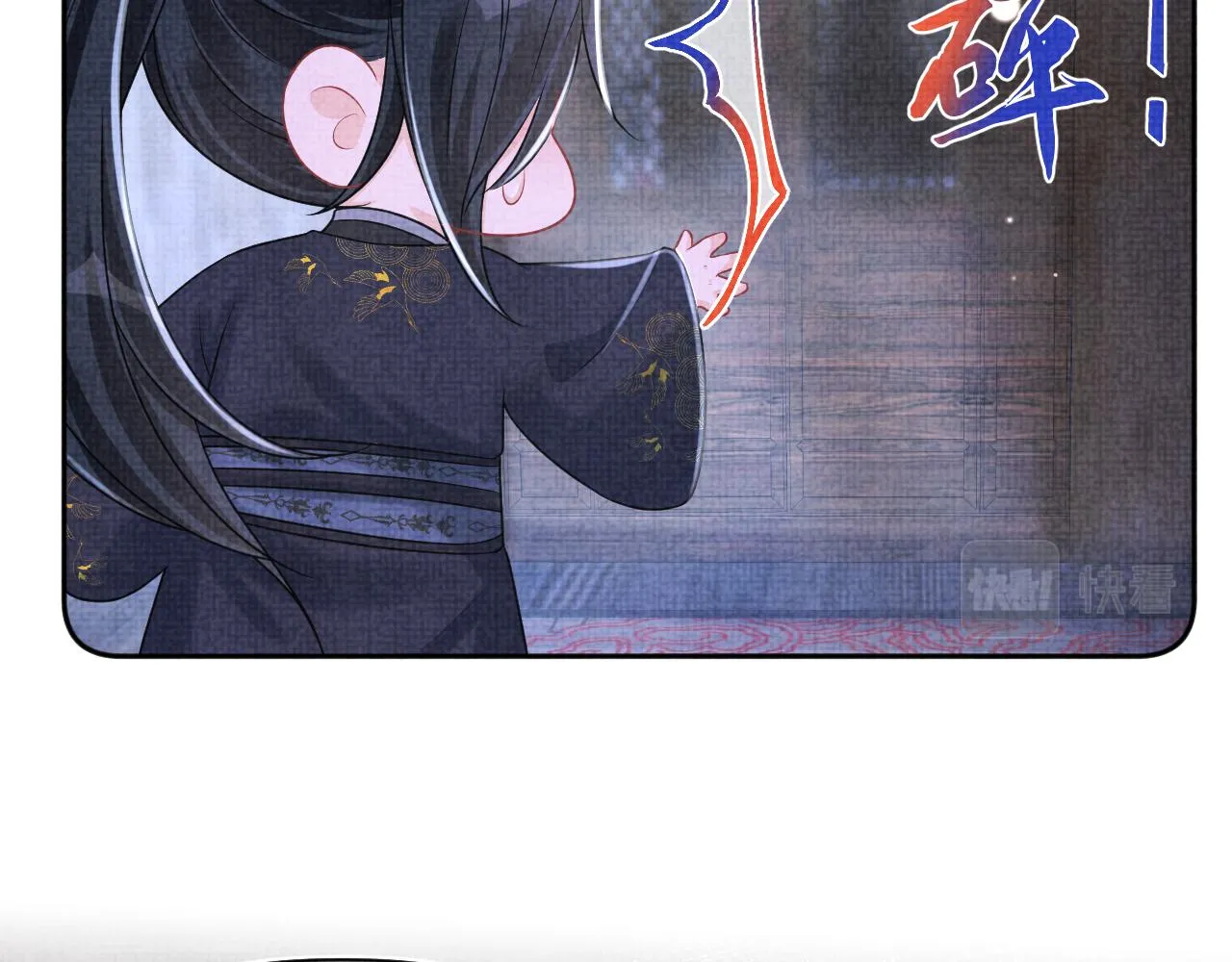 第173话 燕京国第一才女32