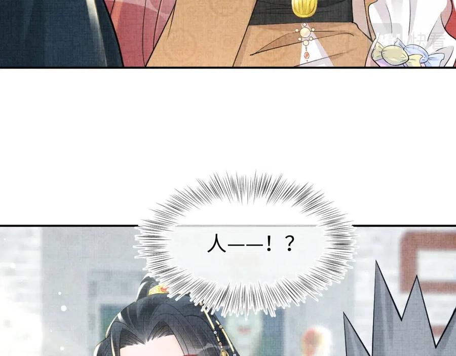 第38话 娇娇在线要糖56
