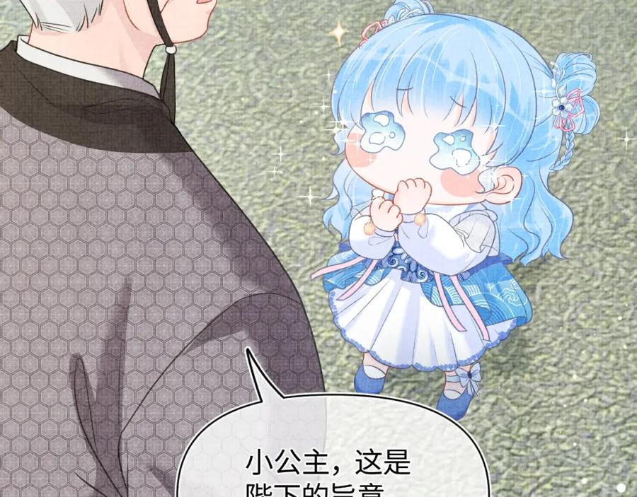 第9话 嬷嬷的魔鬼训练50