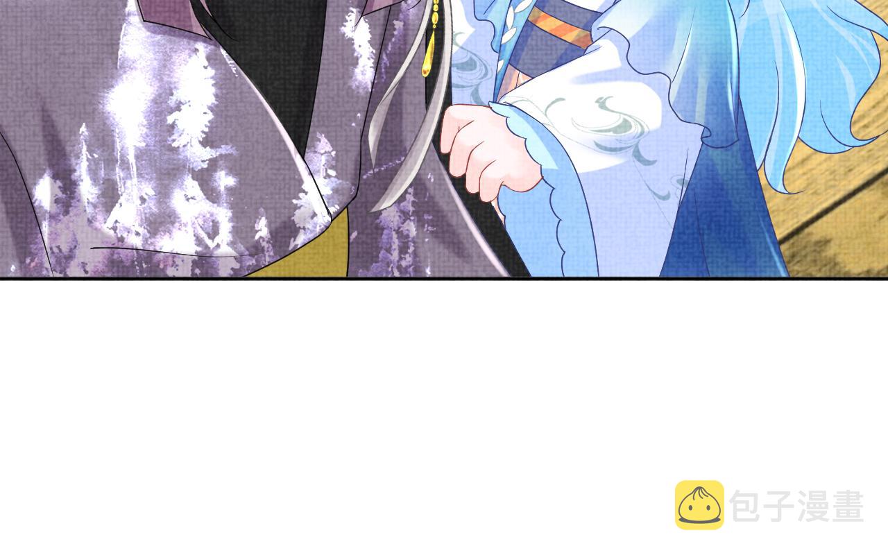 第108话计划瓮中捉鳖60