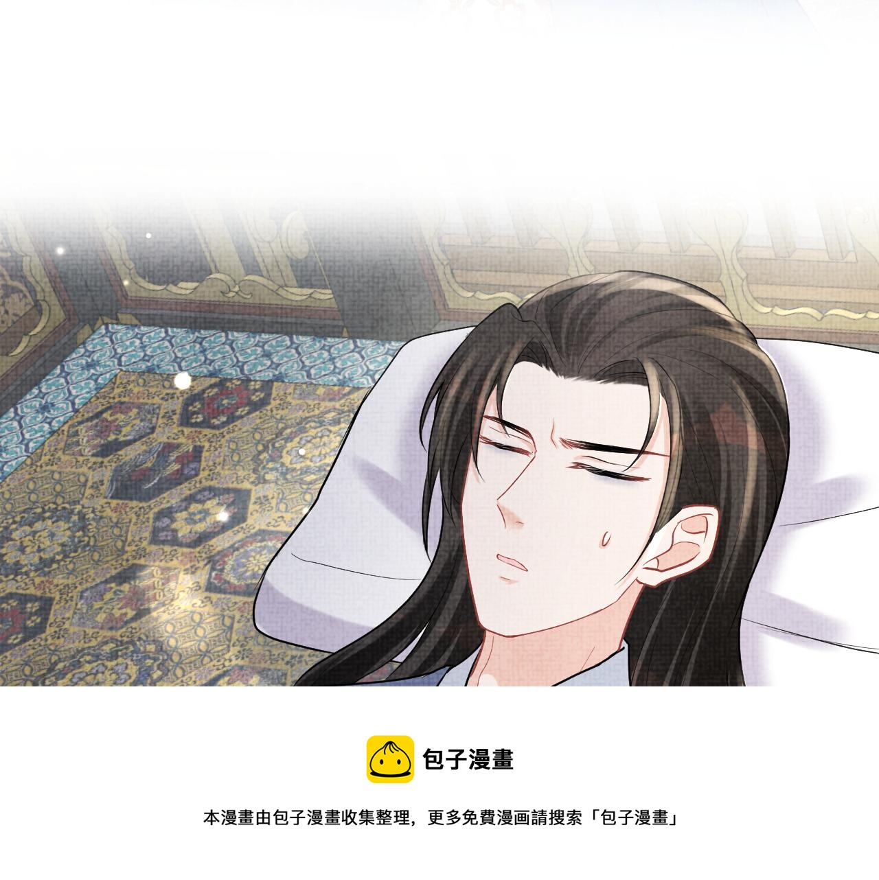 第73话 皇帝遇刺重伤！76