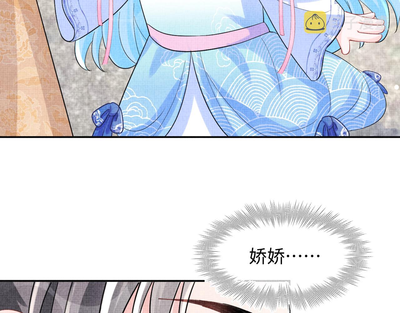 第92话 维护大皇兄73