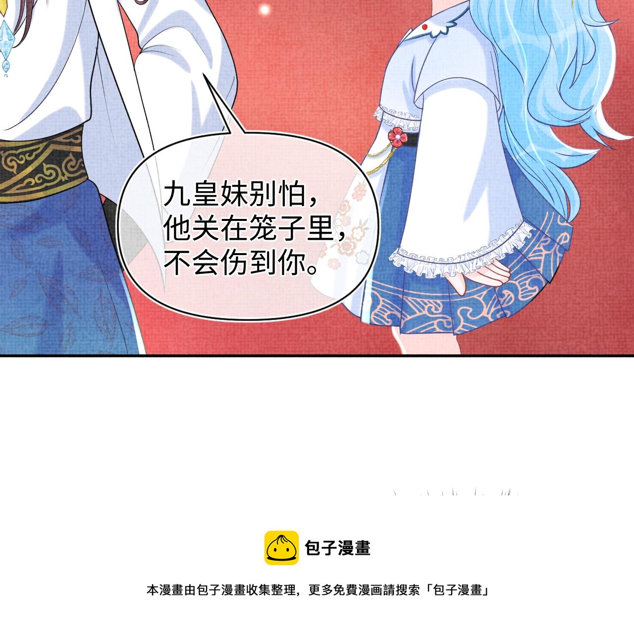 第64话 娇娇对话大脑斧68