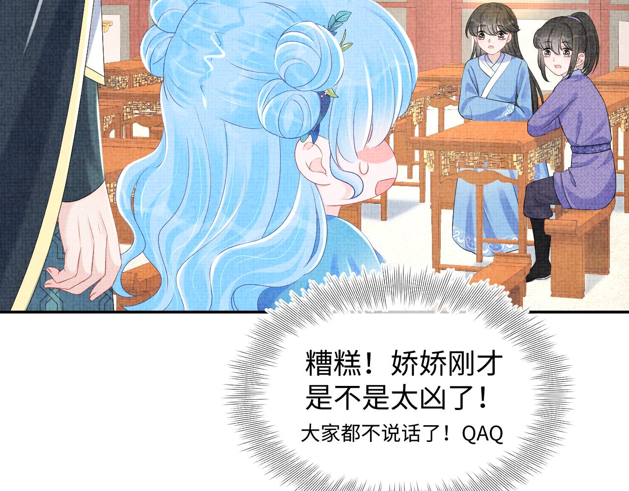 第139话 五皇子痊愈69