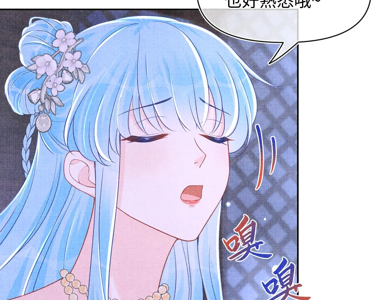 第173话 燕京国第一才女41