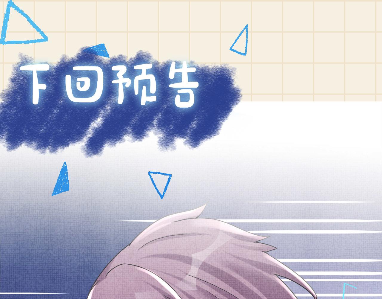 第64话 娇娇对话大脑斧93