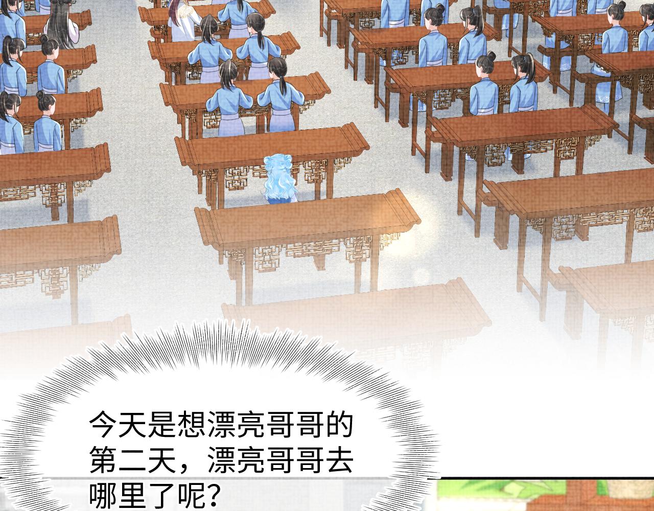 131话 燕惊澜被抓进军营25