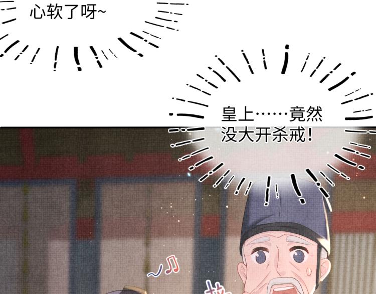 第15话 偏心老爹的双标现场15
