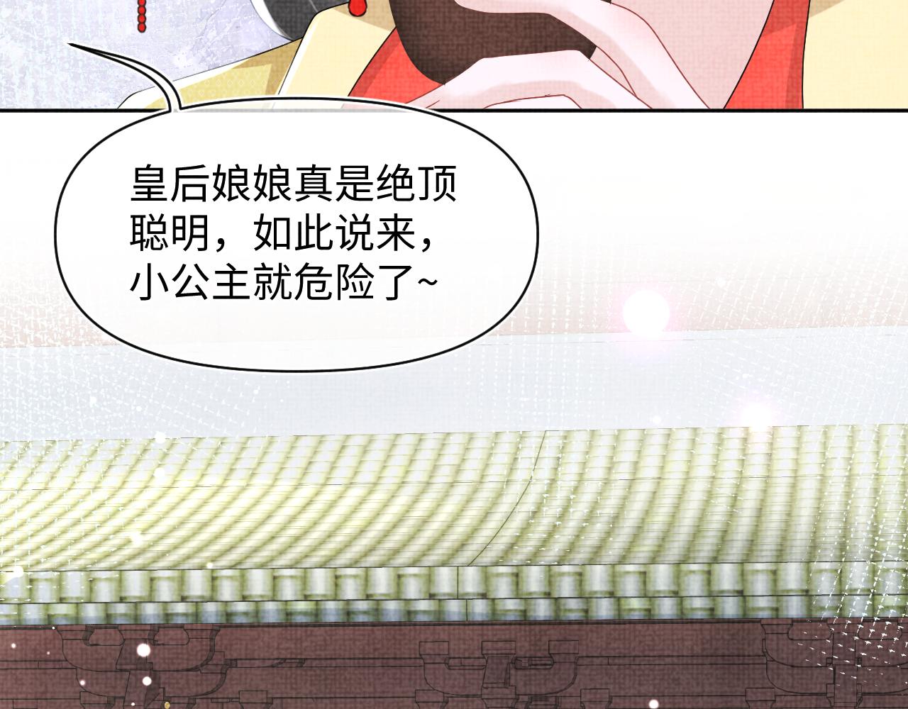 第124话 为皇祖母贺寿29