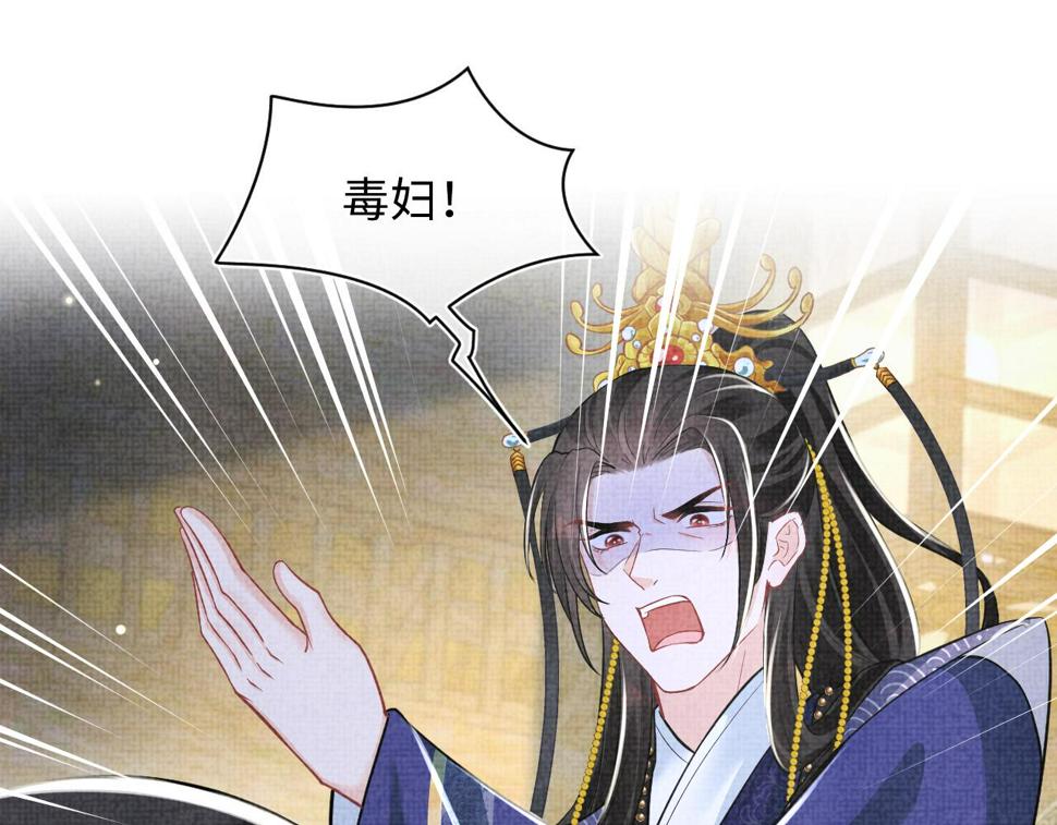 165 秋后算账31