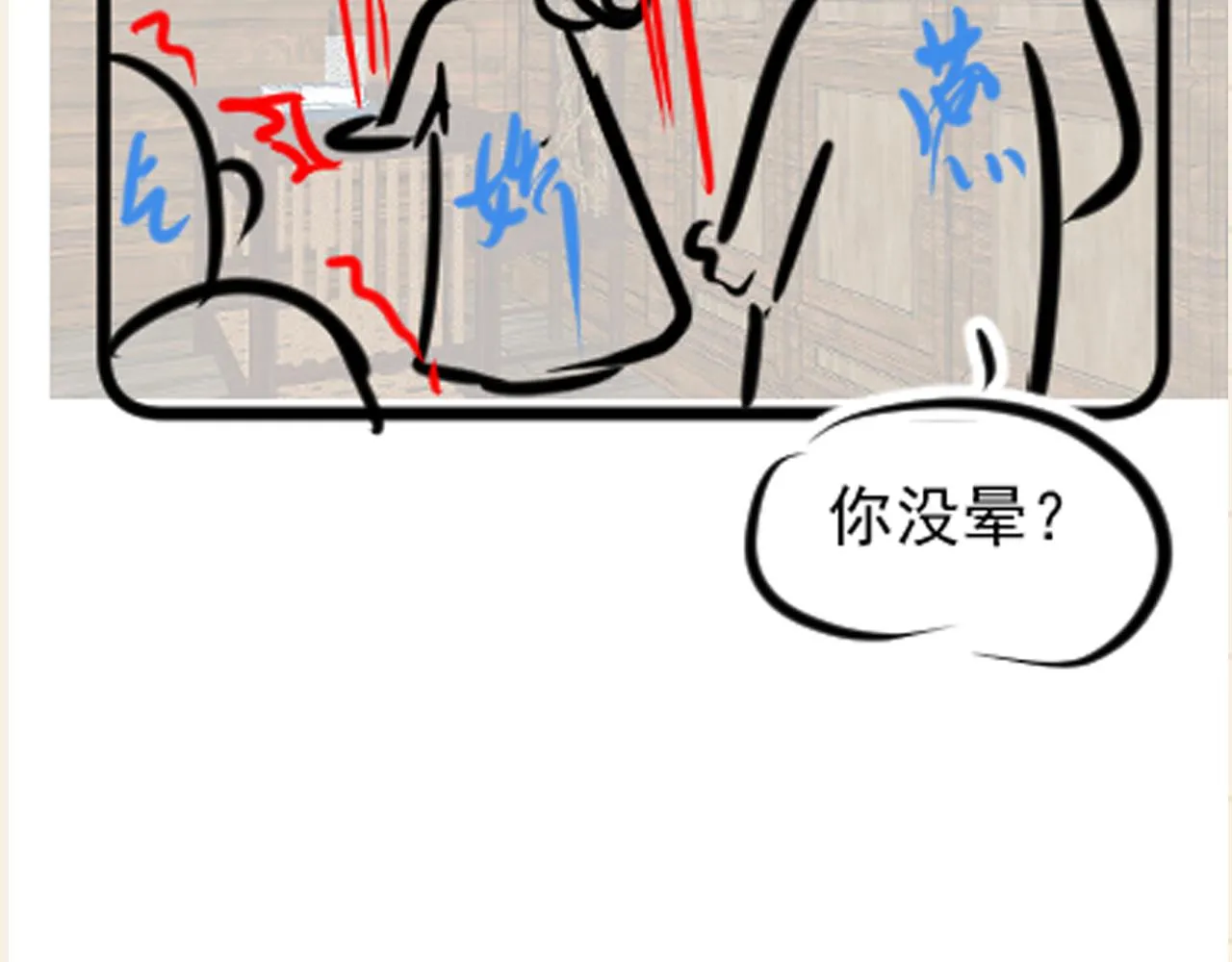 第175话 大公主的释怀118