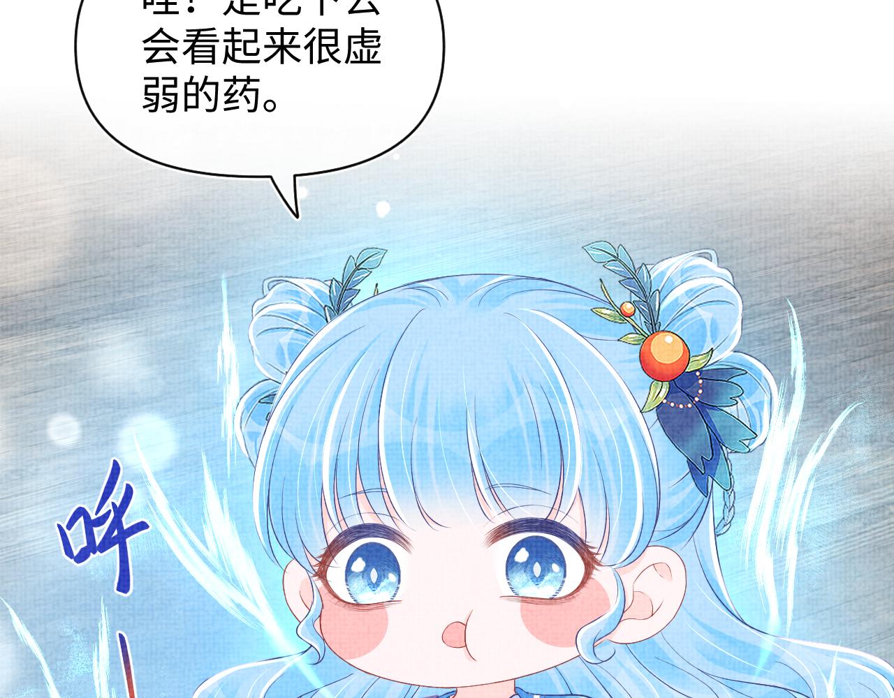 第140话 燕惊澜的帮助70