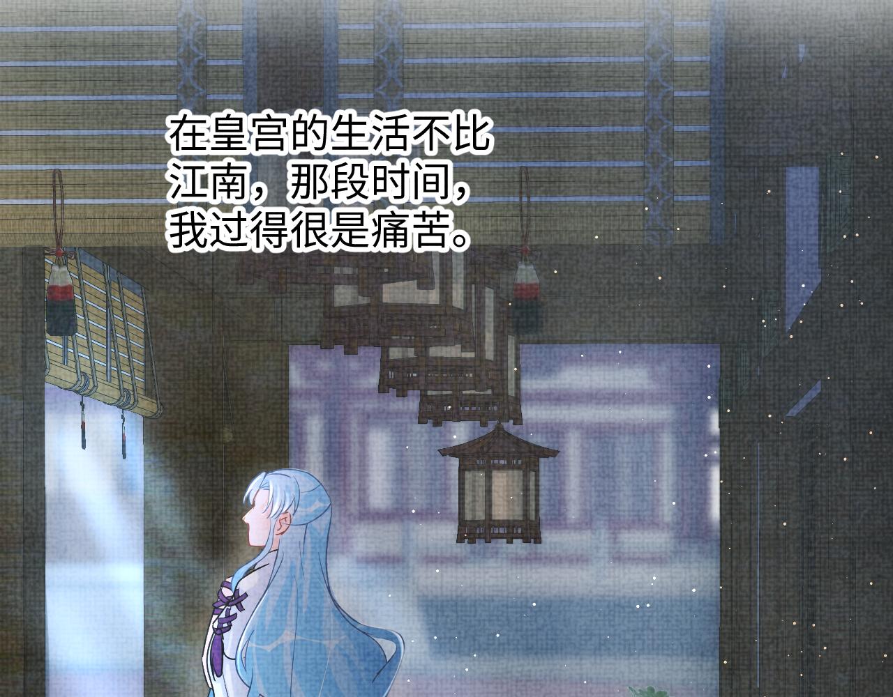 第48话 初相遇，便倾心60