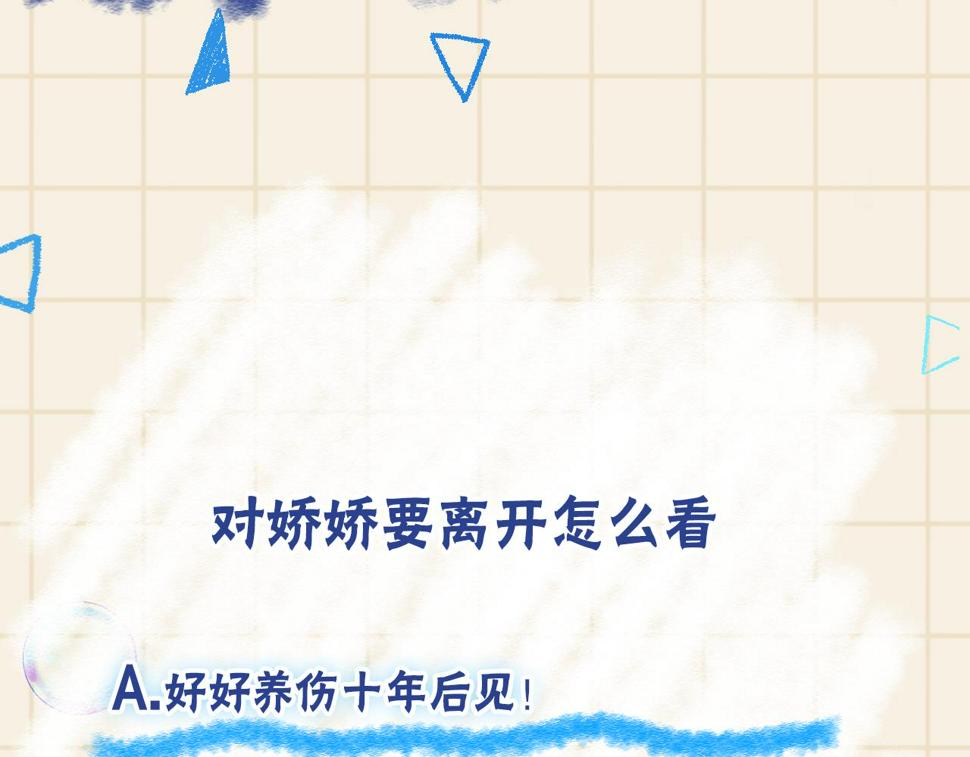 165 秋后算账116
