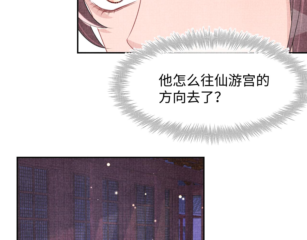 第111话姐妹的互宠时间94