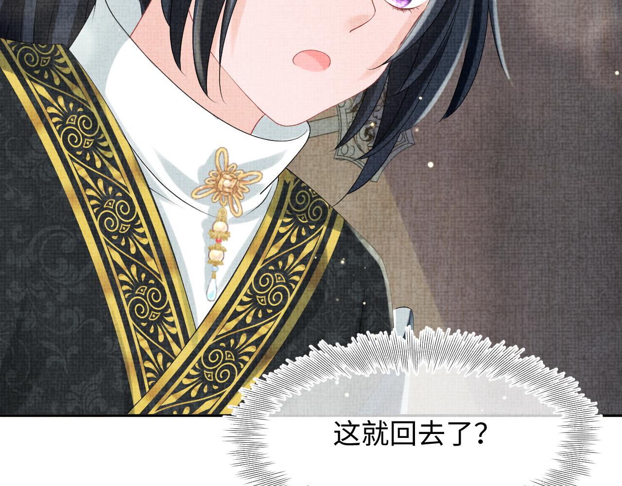 第94话 小灰灰的“爹爹”？28