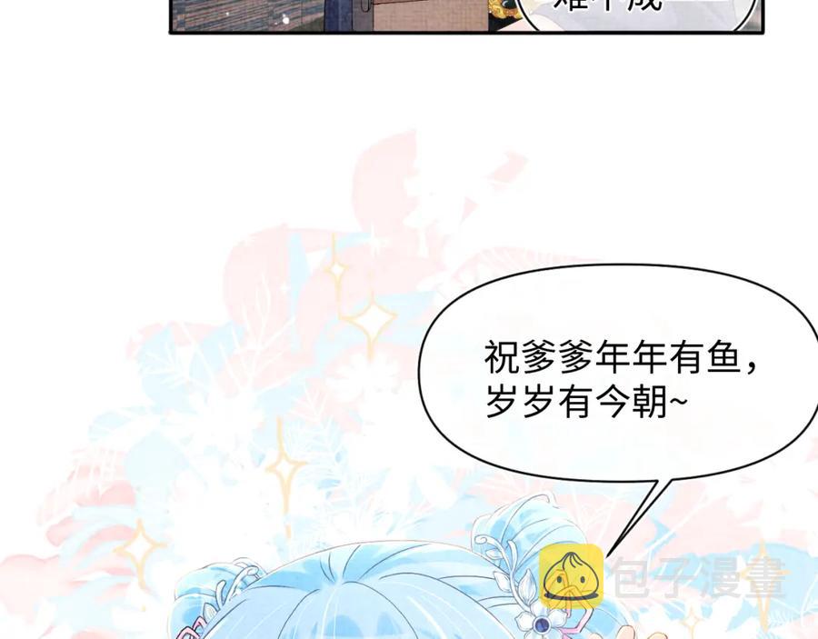 第7话 再遇危机72