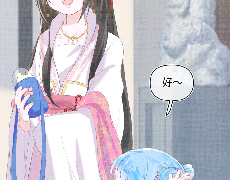 第5话 崽崽惨遭陷害50