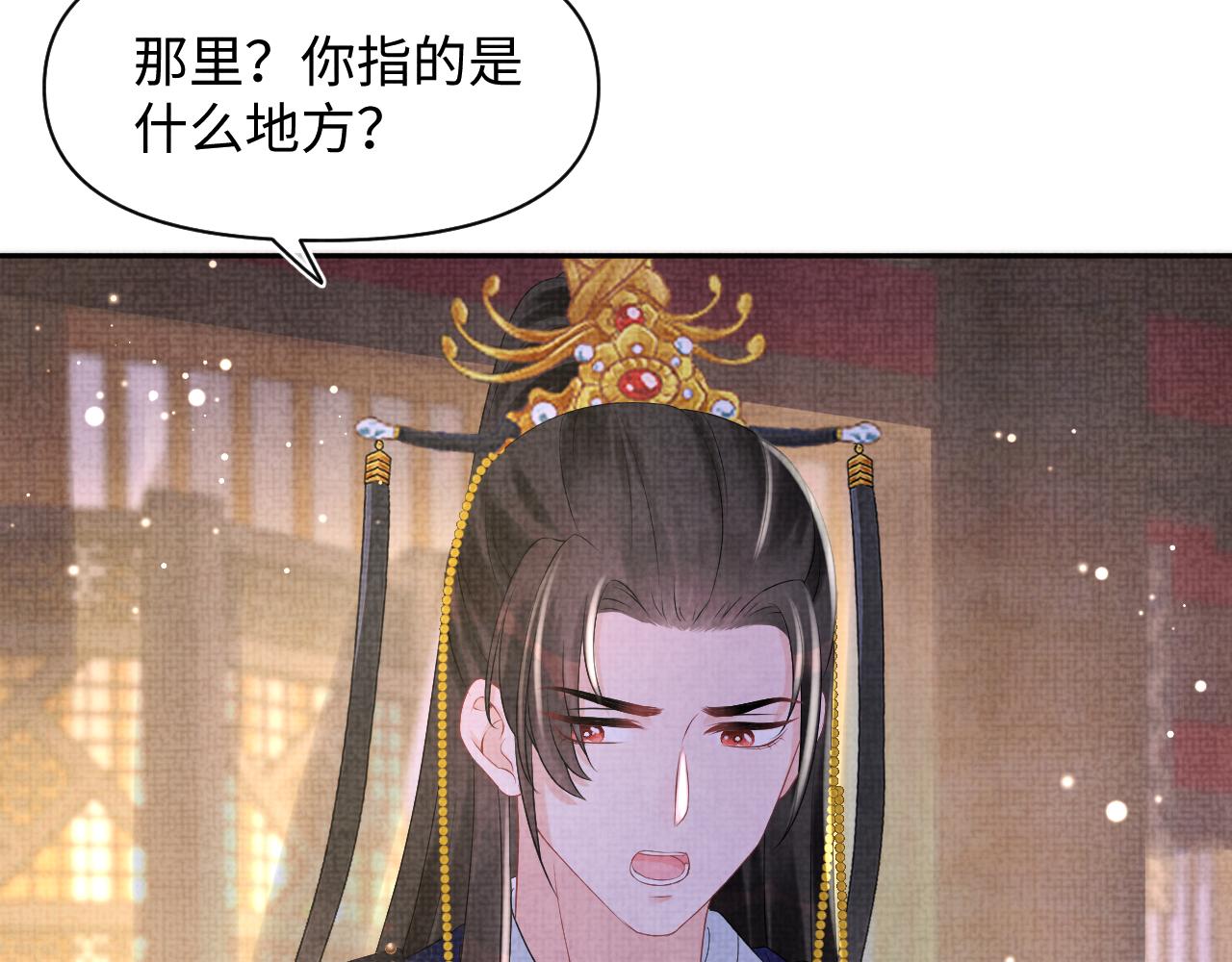 第100话娇娇的生辰宴59