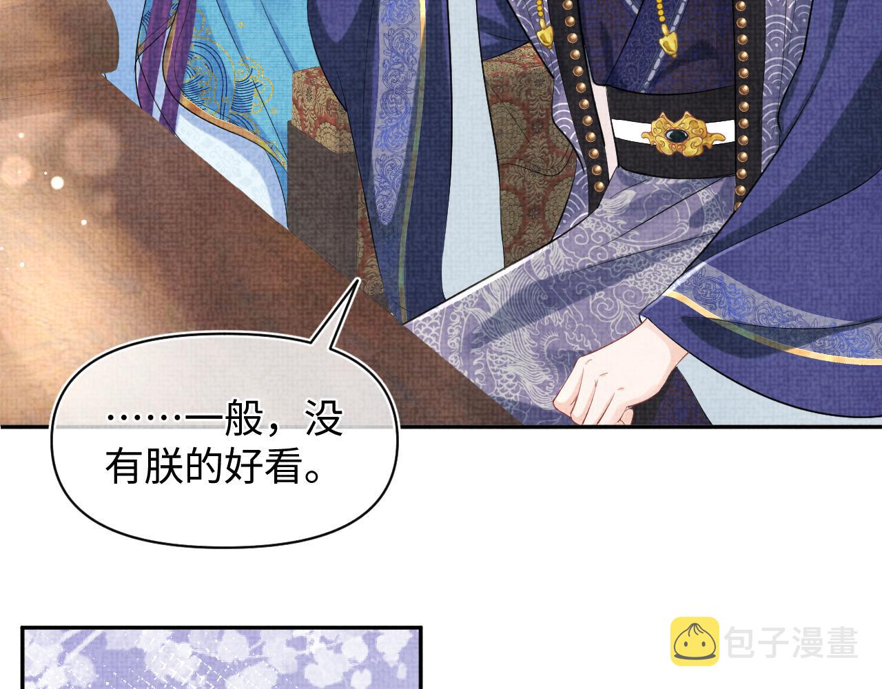 第88话 好好学习，天天向上54