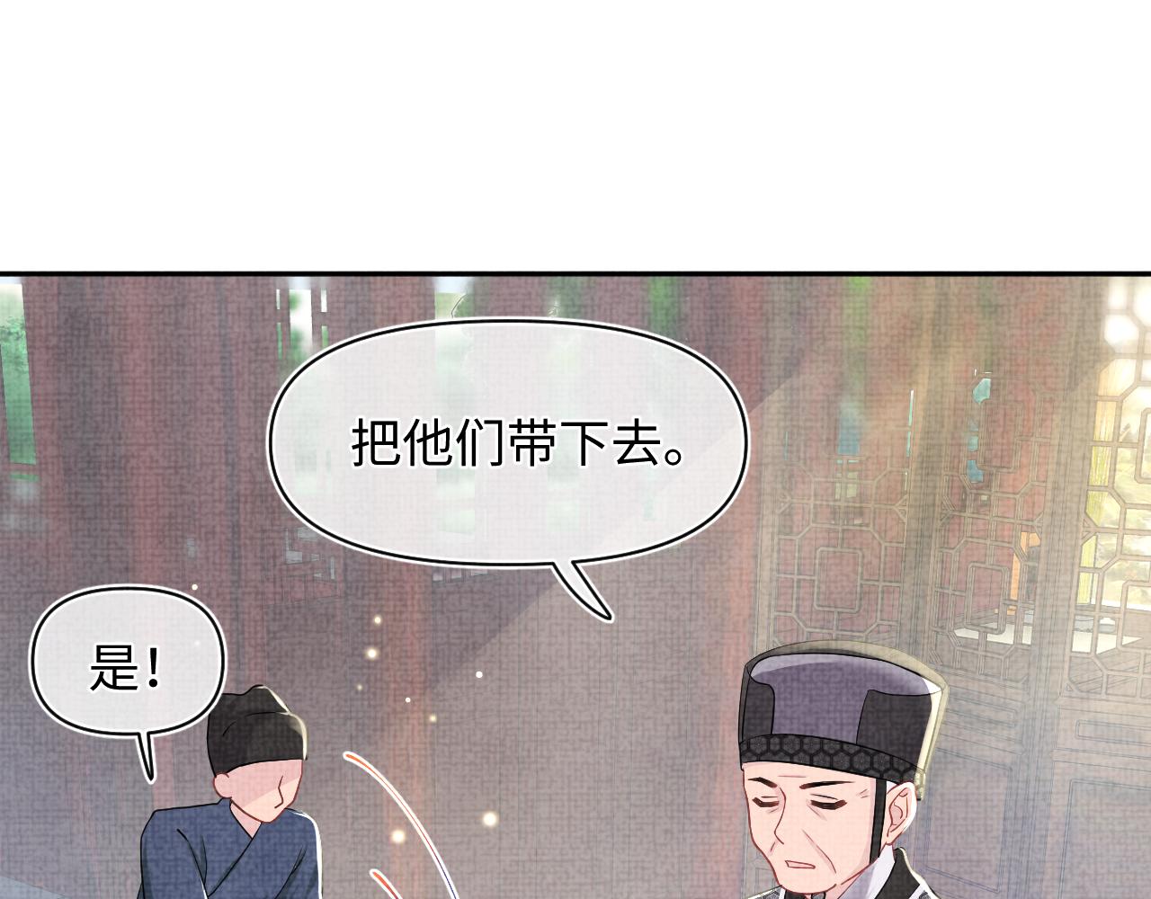 第49话 漂亮哥哥吃醋啦？4
