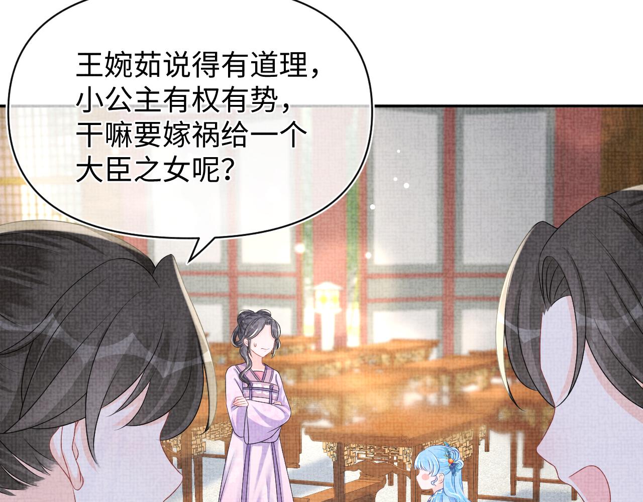 第122话 被针对了58