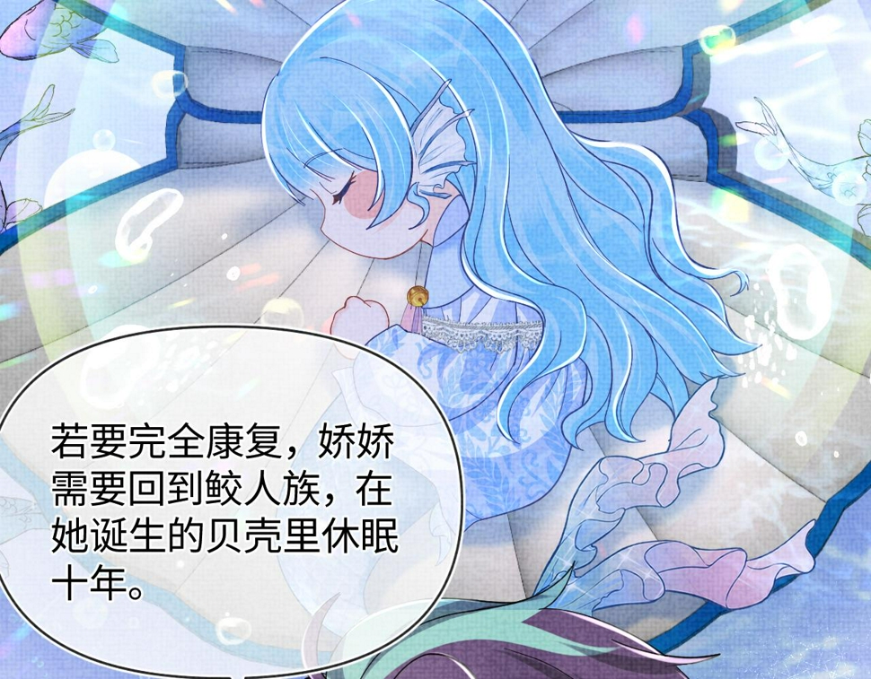 165 秋后算账11