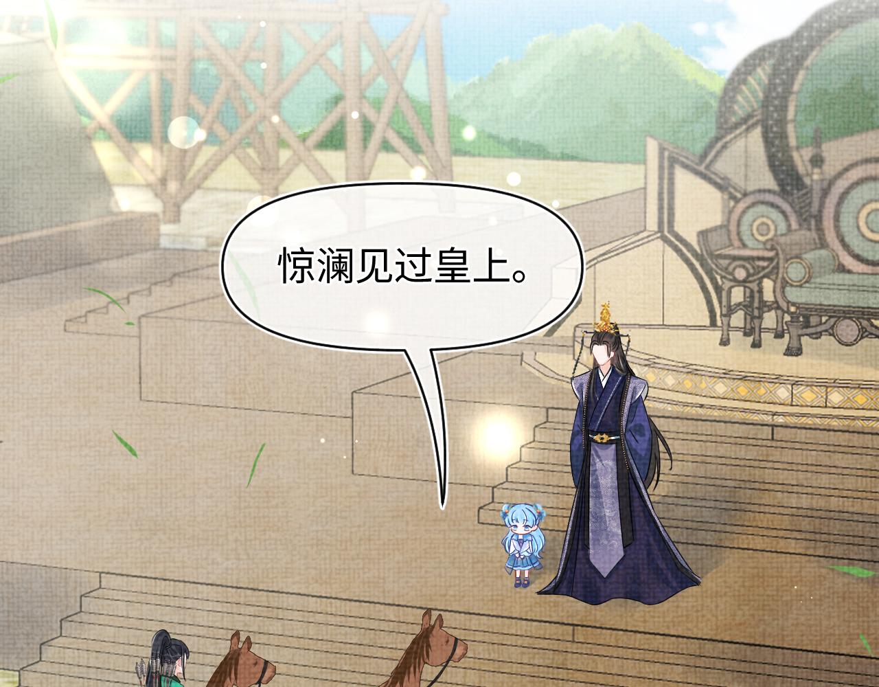 第128话 各国比试大会28