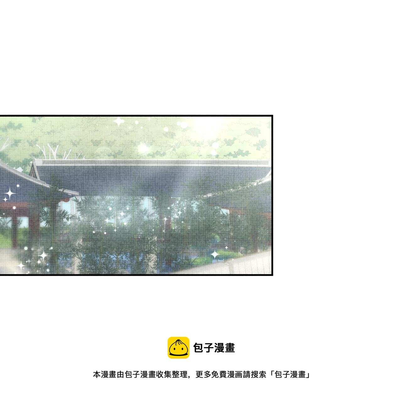 第69话 娇娇逃课ing4