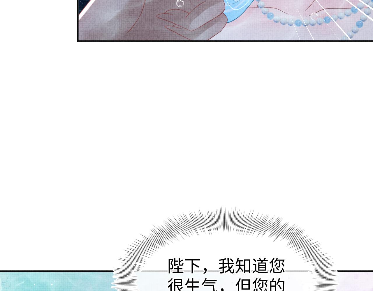 第115话昔日暴君变慈父100