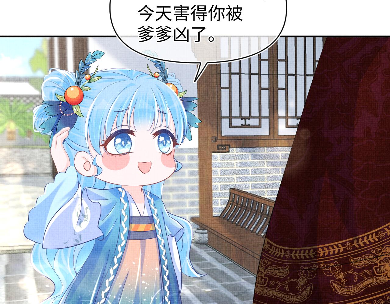 第126话 尝试皇祖母相处41