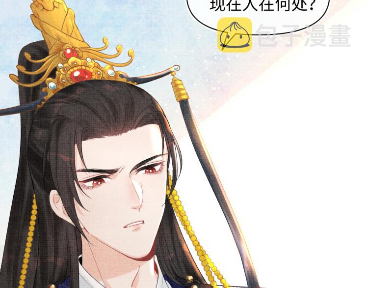 第2话 爹爹的惩罚36
