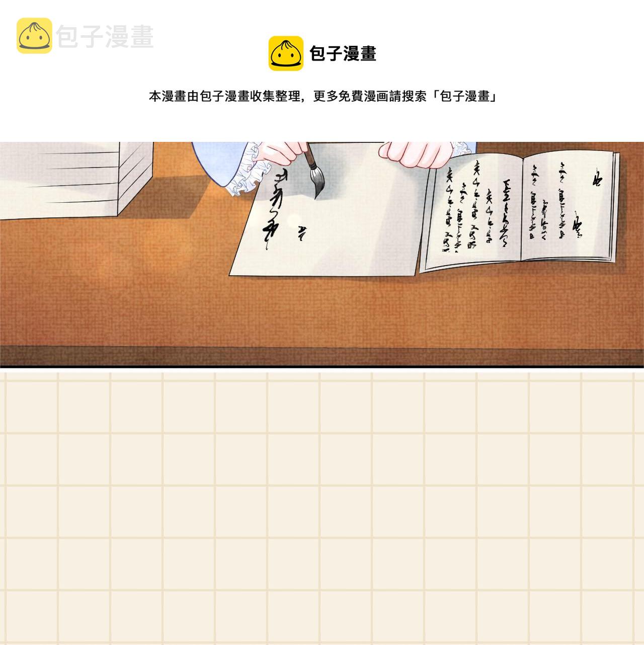 第87话 小花痴娇娇90