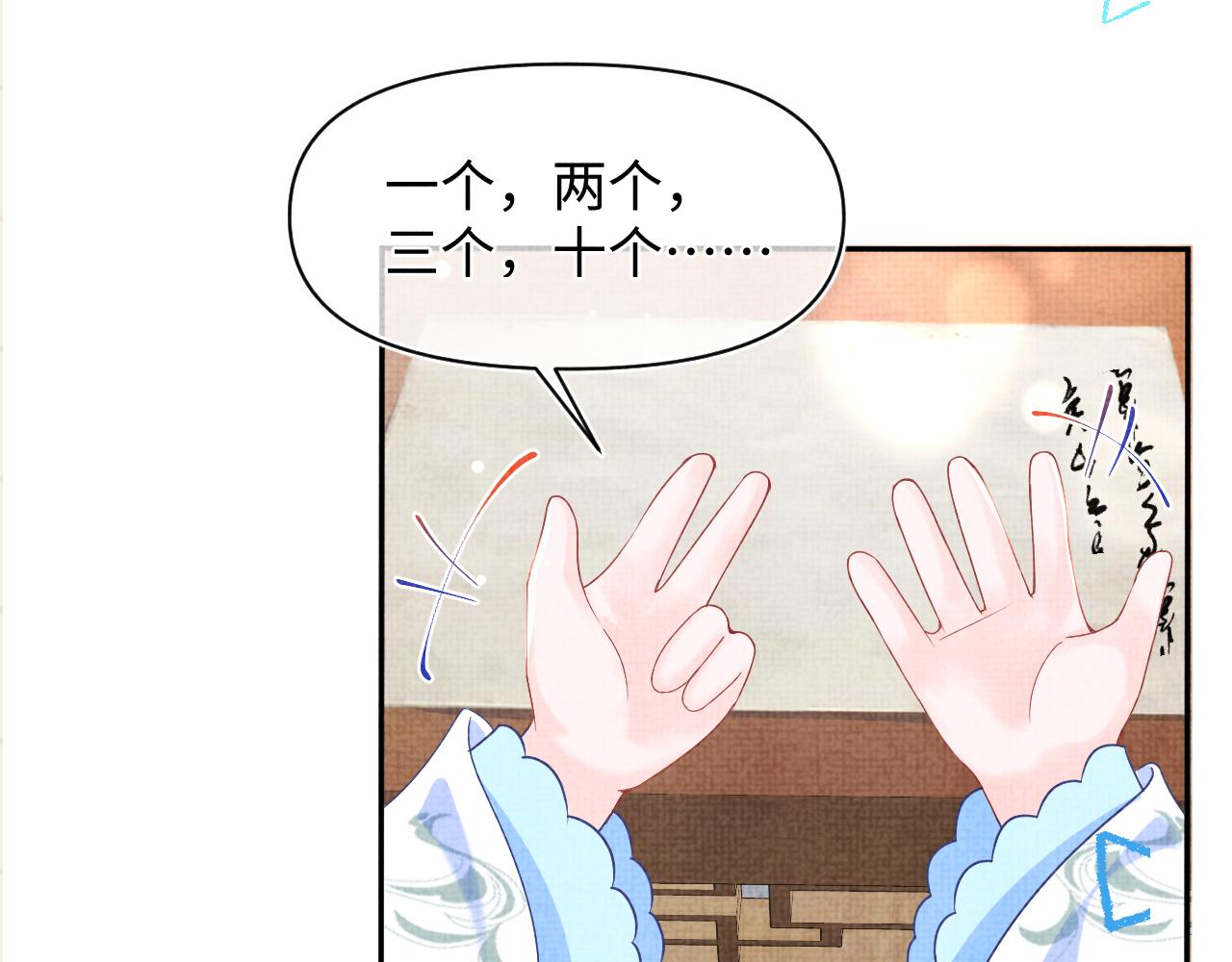 第115话昔日暴君变慈父113