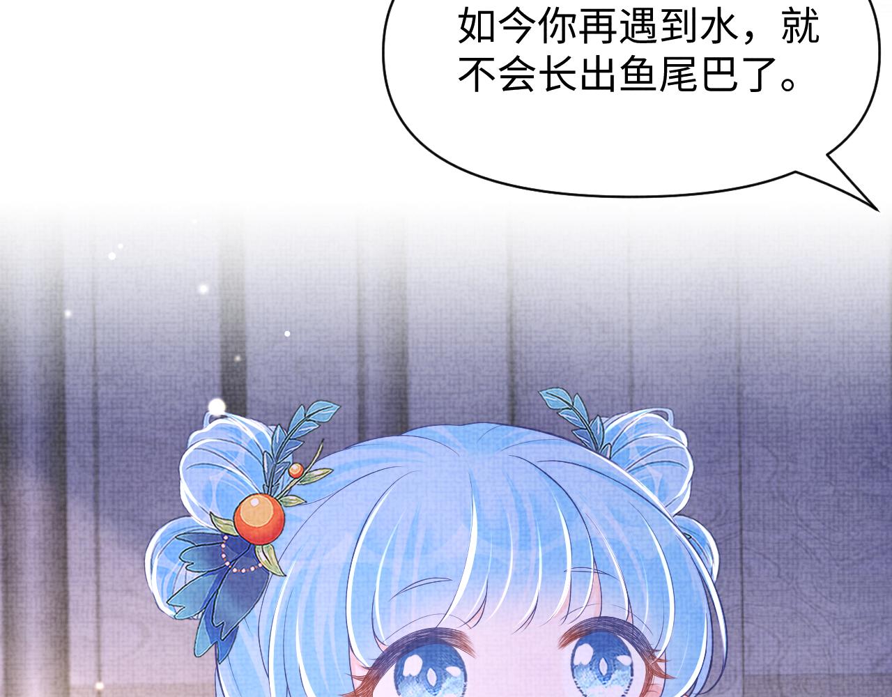 第149话 娇娇当众入水？100