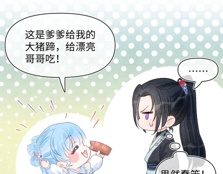 第27话 只有两个人知道的秘密53