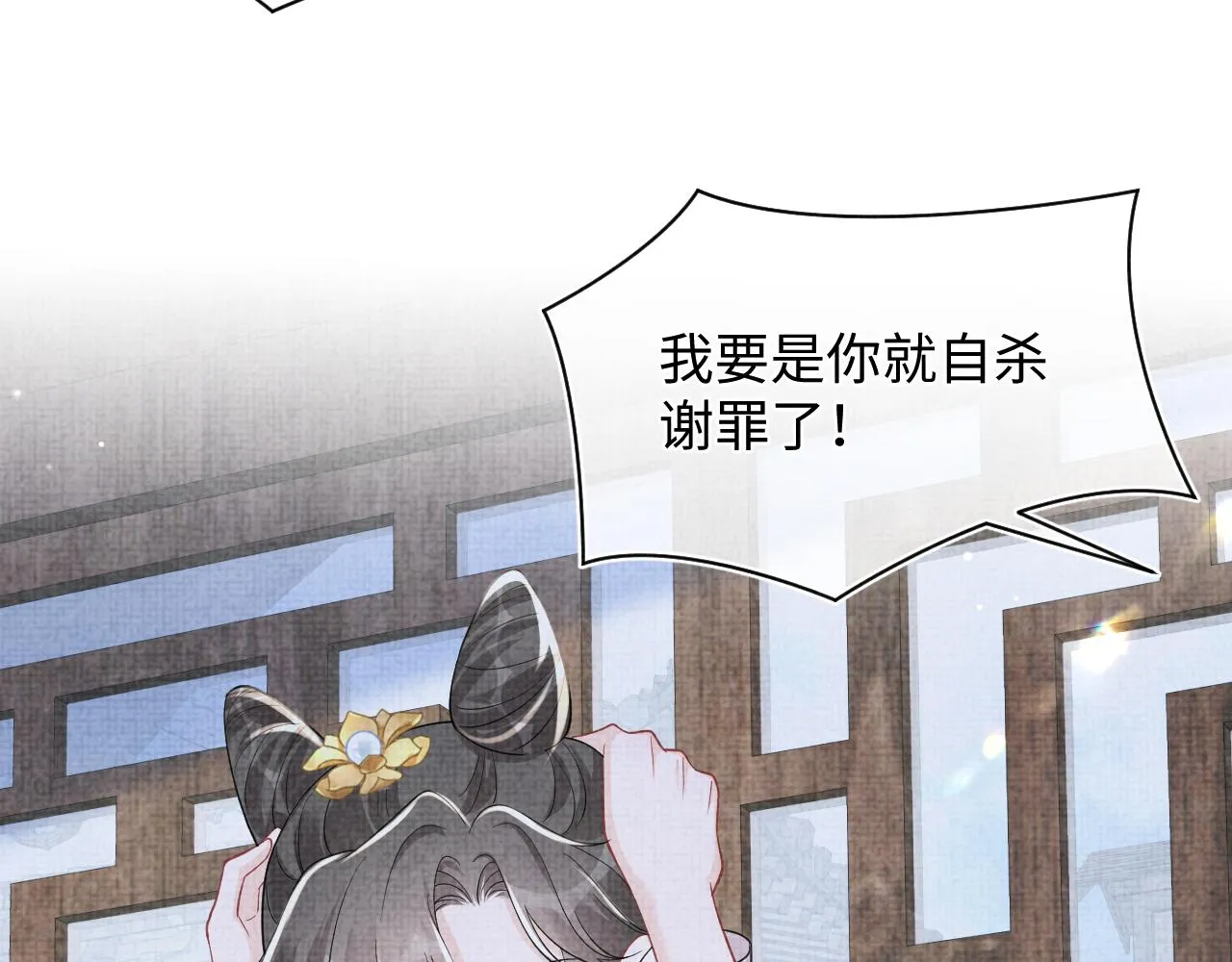 第179话 谋划铲除王家71