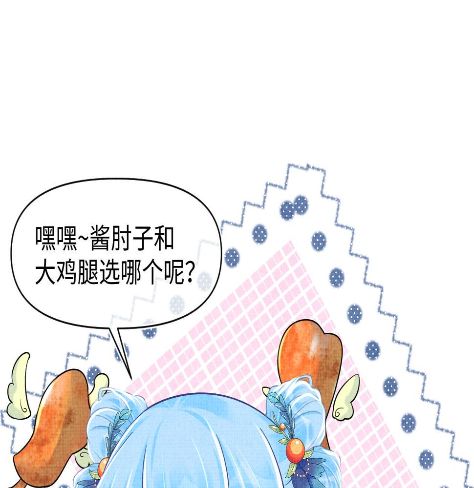 第161话 再次合谋32