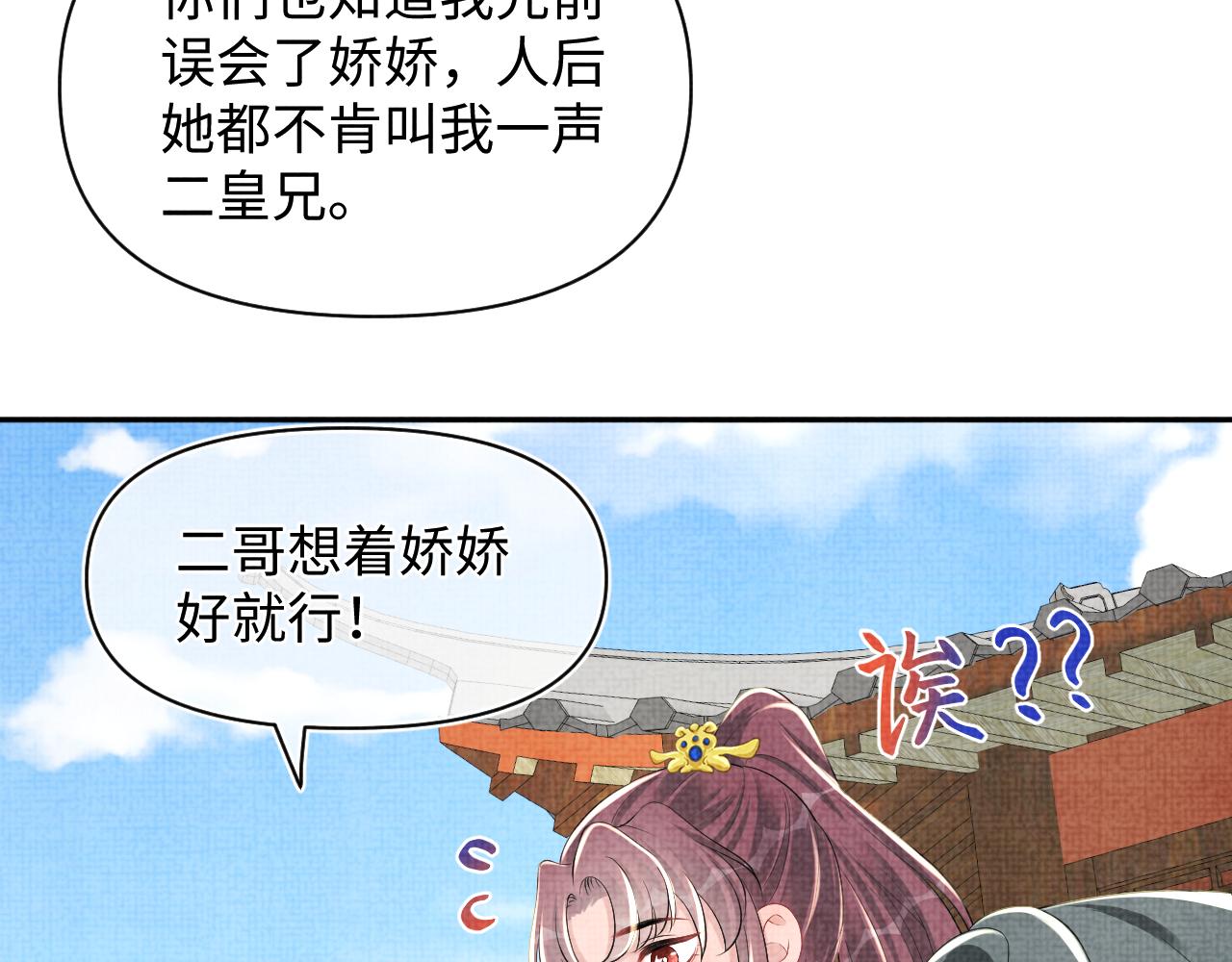 第138话 受赏96