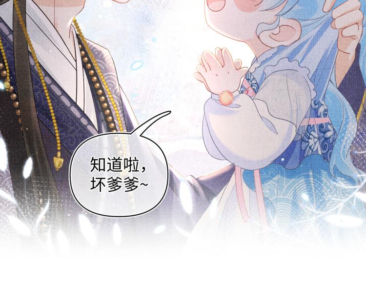 第15话 偏心老爹的双标现场44